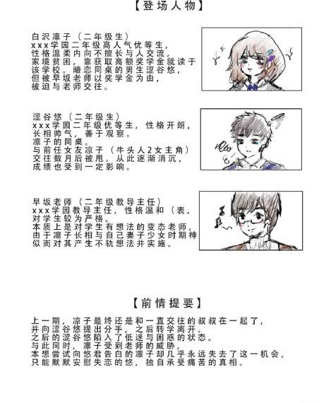 你是我的姐妹免费_高清免费电视剧