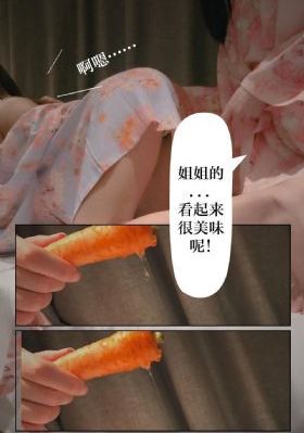 少妇第一次尝试黑人尺寸不敢_BD韩语手机免费观看